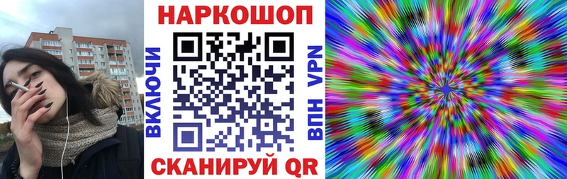Наркотические вещества Новоаннинский COCAIN  А ПВП  АМФ  Меф мяу мяу  Бошки Шишки 