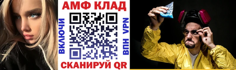 Amphetamine VHQ  Новоаннинский 