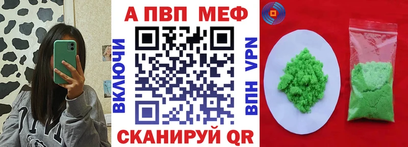 А ПВП мука  Новоаннинский 