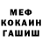 Амфетамин VHQ Milena Tatosyan