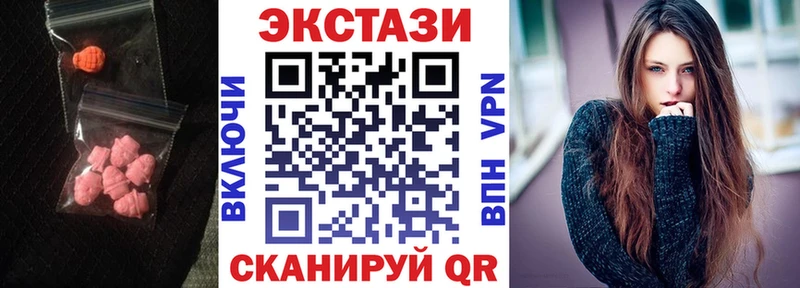 Ecstasy бентли  Новоаннинский 