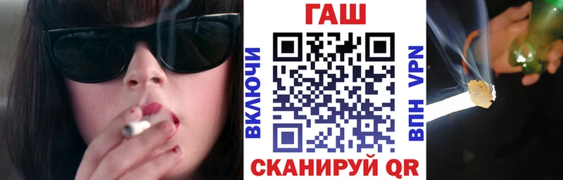 это клад Новоаннинский Гашиш гарик