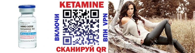 Кетамин VHQ  маркетплейс официальный сайт  Новоаннинский  наркошоп 