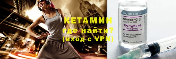 MESCALINE Алексин