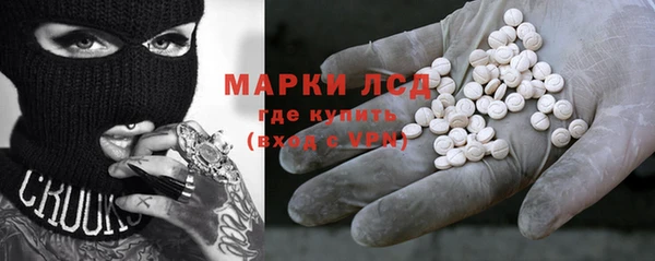 MESCALINE Алексин