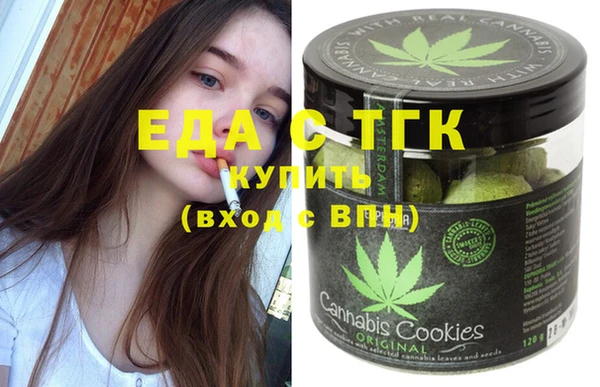 MESCALINE Алексин