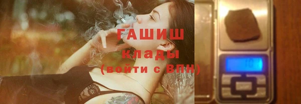 гидра Навашино