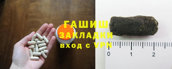 сатива Алексеевка