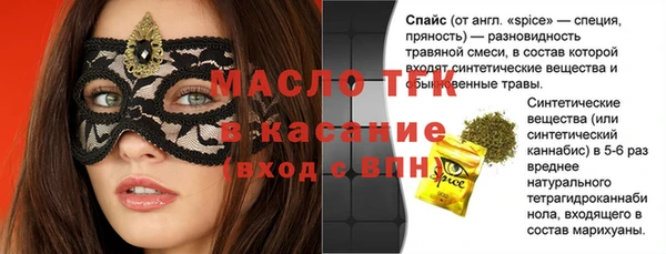 MESCALINE Алексин