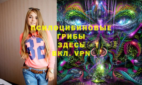 MESCALINE Алексин