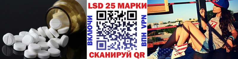 хочу Новоаннинский ЛСД экстази кислота