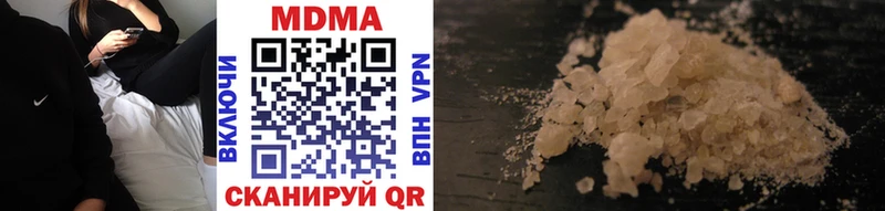 блэк спрут вход  Новоаннинский  MDMA crystal 