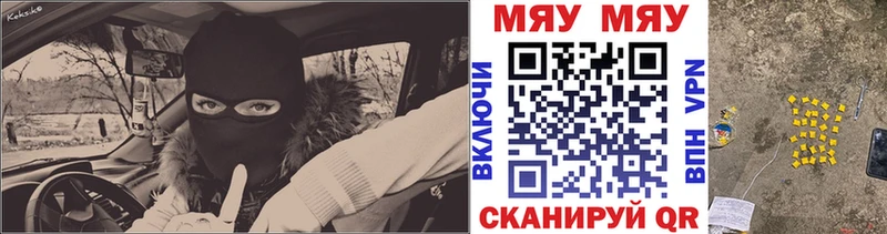 Меф mephedrone  Новоаннинский 