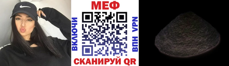 МЕФ  Новоаннинский