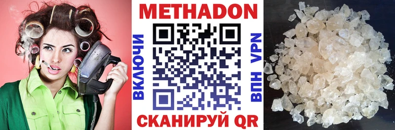 сайты даркнета формула  Новоаннинский  Метадон мёд  MEGA сайт 
