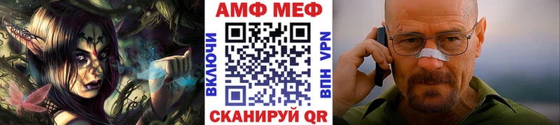 Метамфетамин Декстрометамфетамин 99.9%  Новоаннинский 
