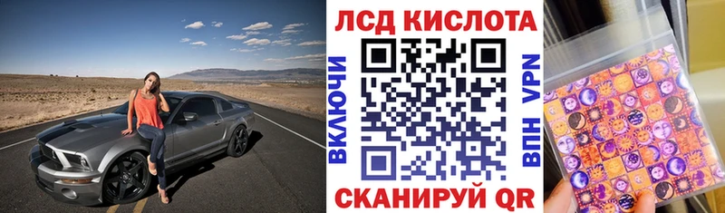Марки NBOMe 1500мкг  купить  цена  Новоаннинский 