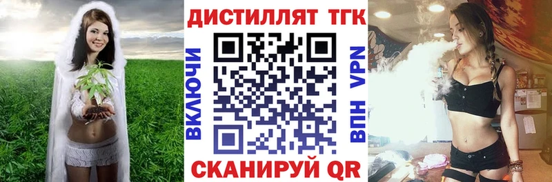 mega как войти  Новоаннинский  Дистиллят ТГК Wax 